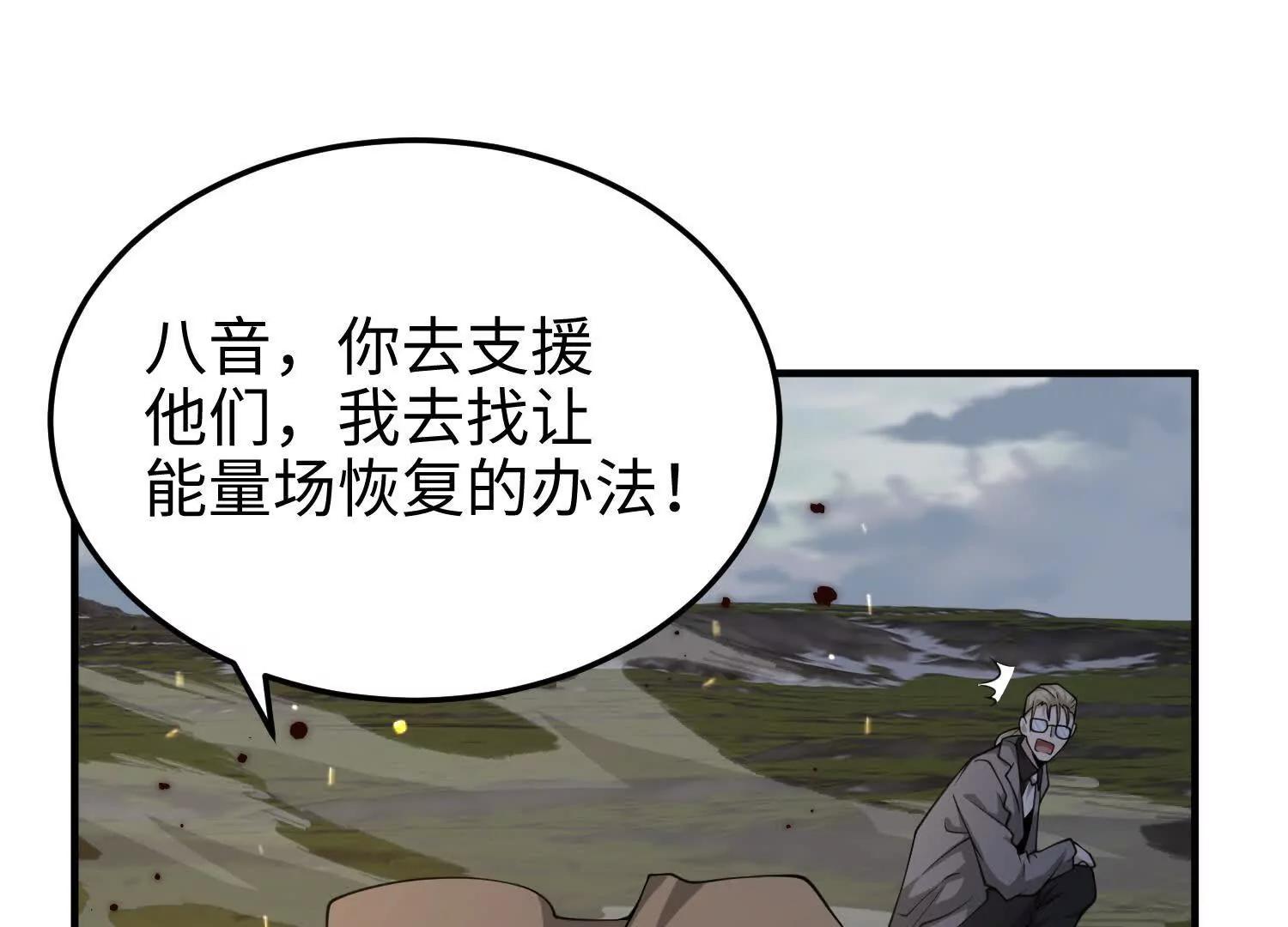 第七十话 好人(1/4)-第71话