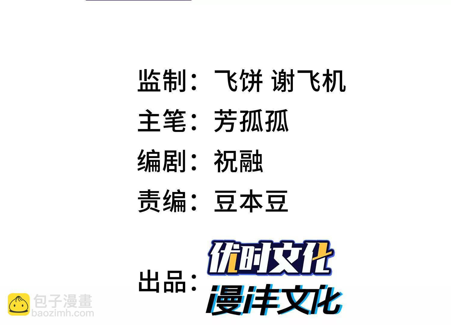 第七十话 好人(1/4)-第71话