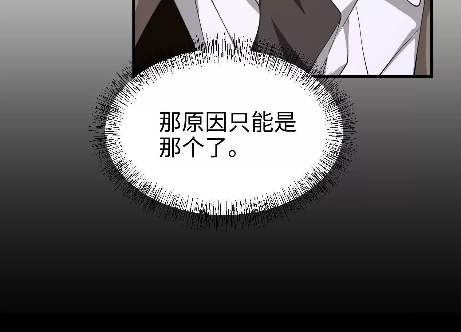 第七十话 好人(1/4)-第71话