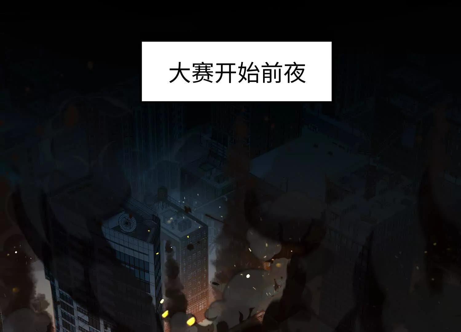 第七十话 好人(1/4)-第71话