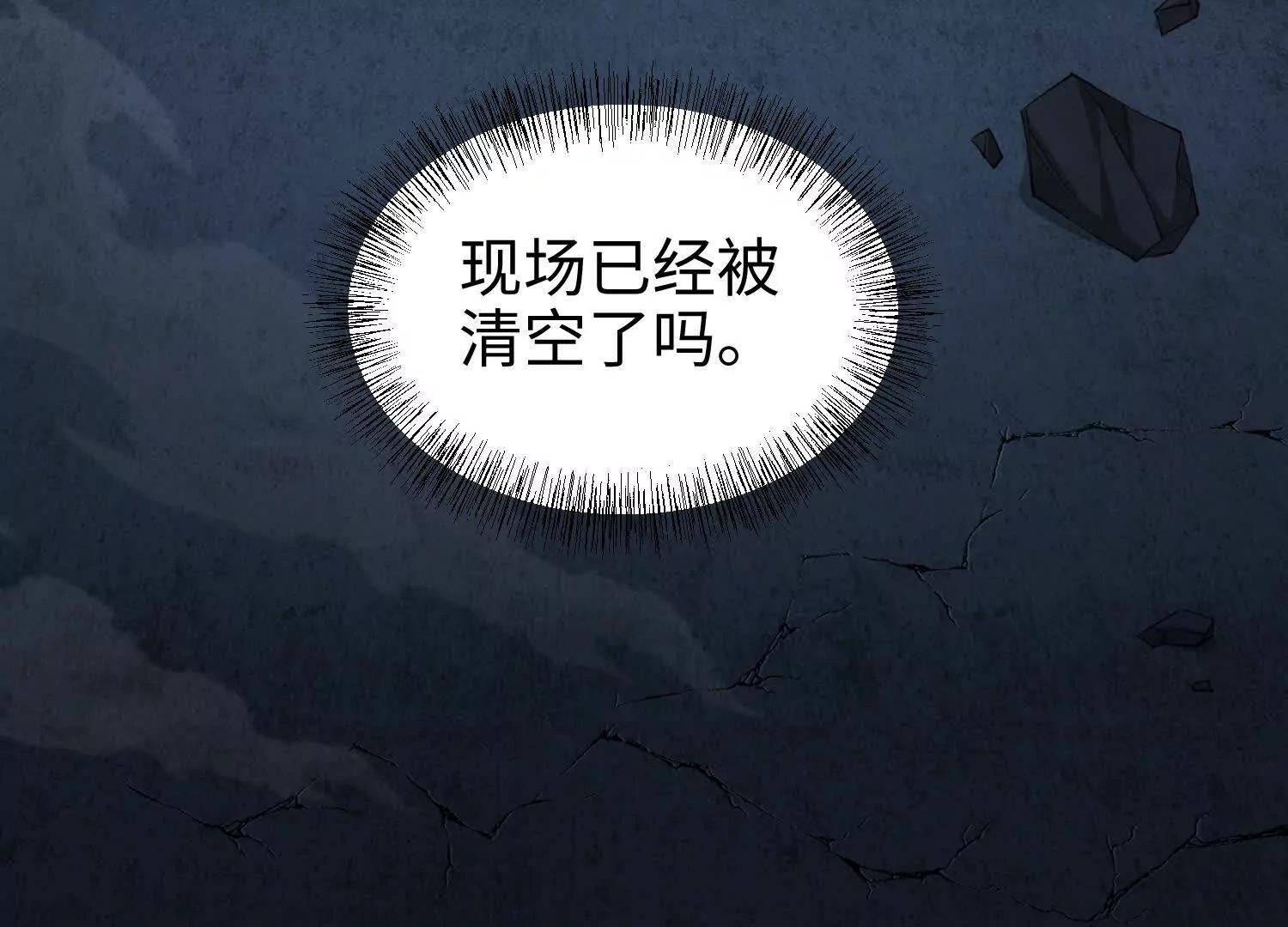 第七十话 好人(1/4)-第71话
