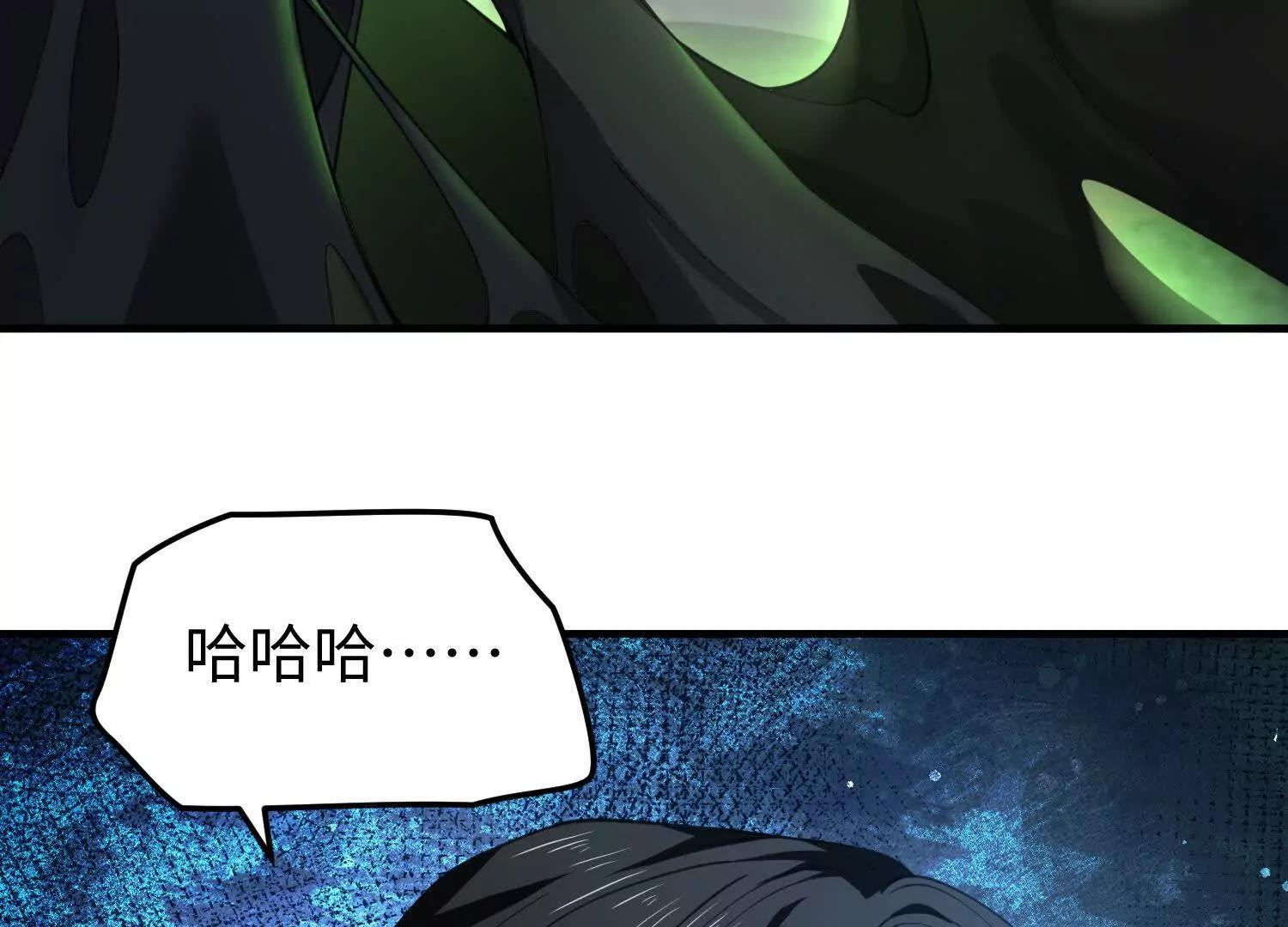 第七十二话 一次足矣(1/4)-第73话