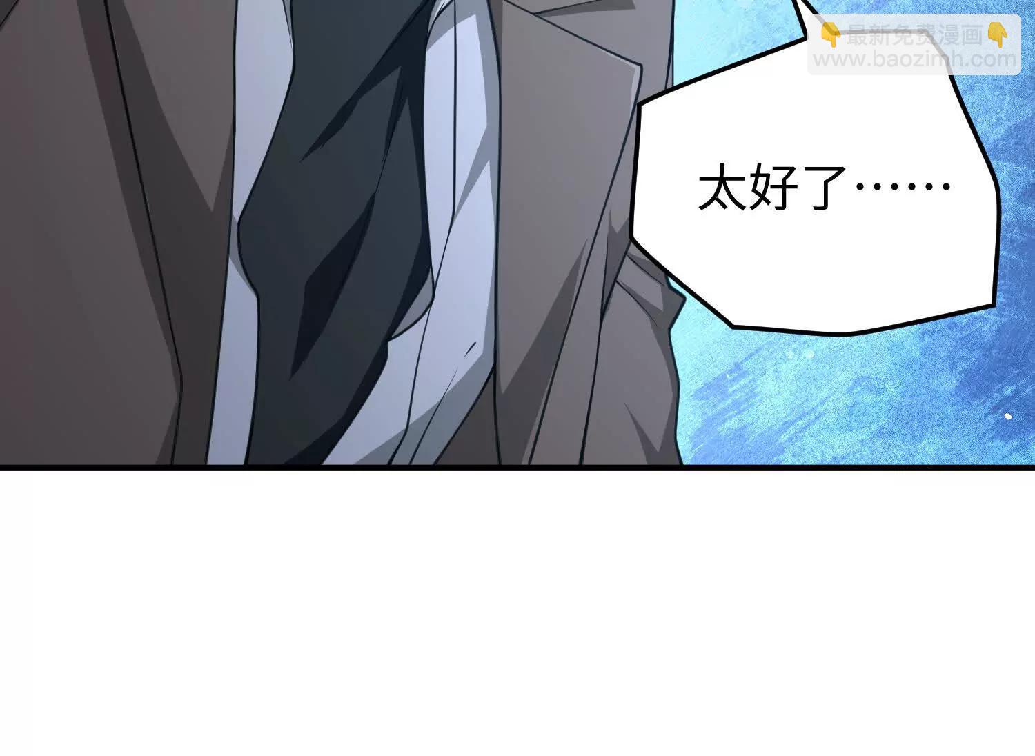 第七十二话 一次足矣(1/4)-第73话