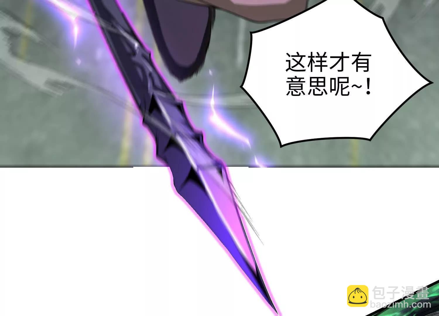 第七十二话 一次足矣(1/4)-第73话