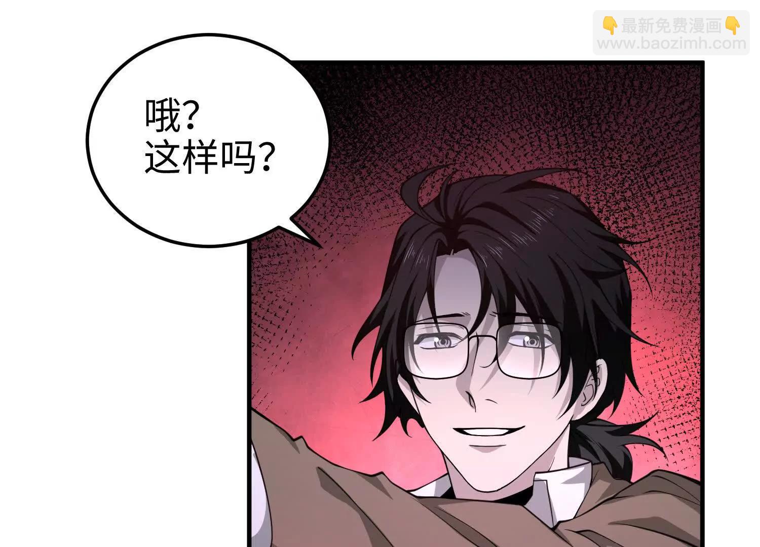 第七十二话 一次足矣(1/4)-第73话