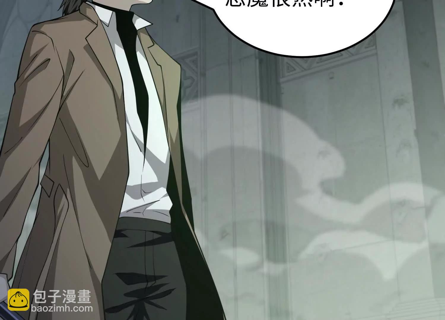 第七十二话 一次足矣(1/4)-第73话