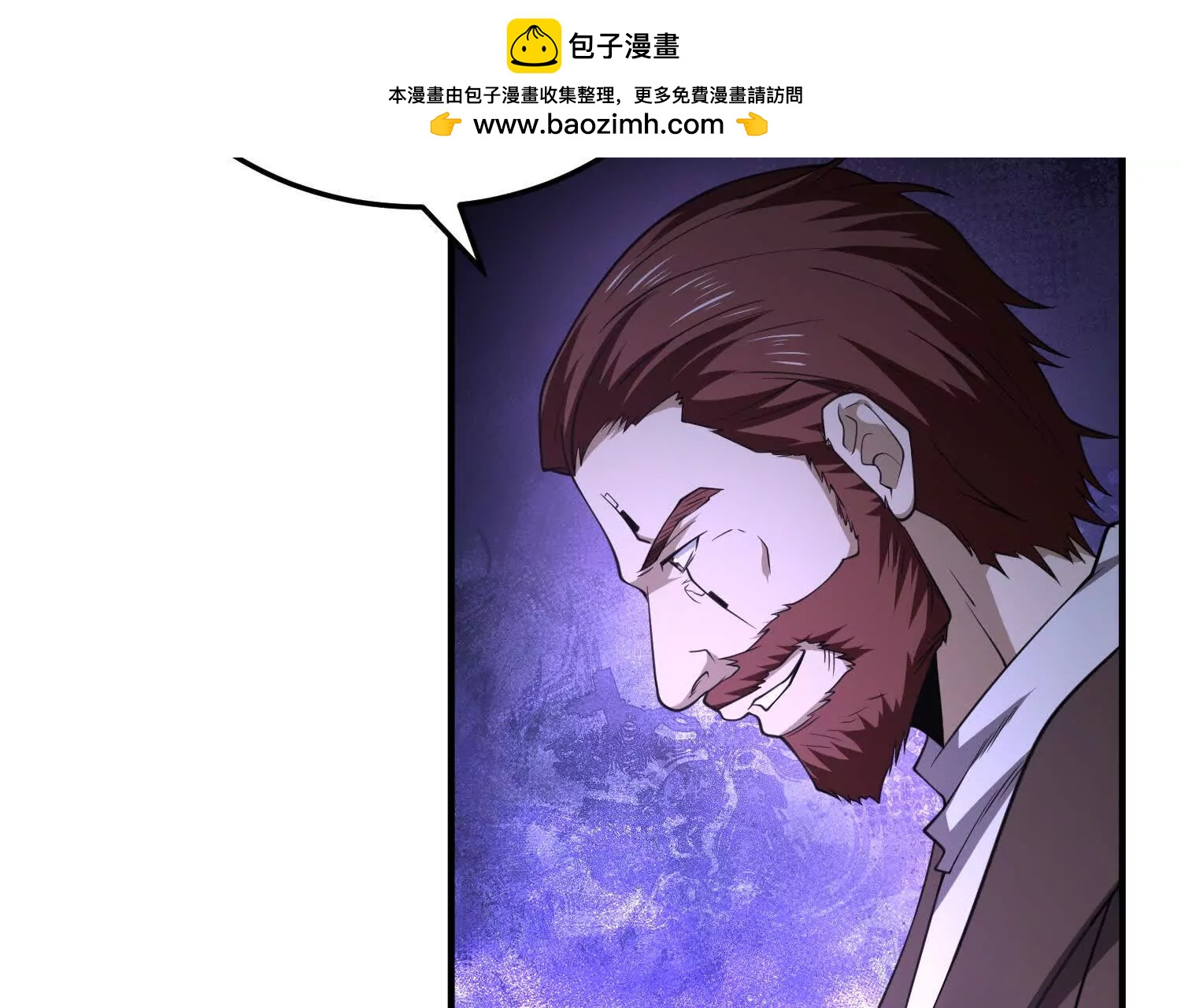 第七十二话 一次足矣(1/4)-第73话