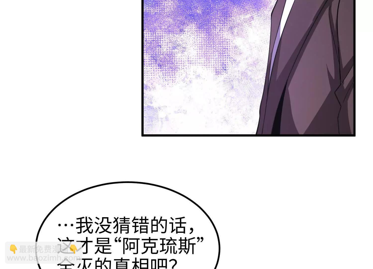 第七十二话 一次足矣(1/4)-第73话