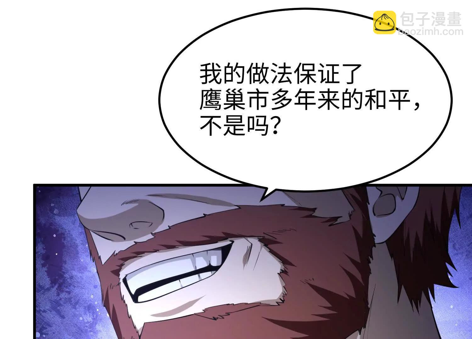 第七十二话 一次足矣(1/4)-第73话
