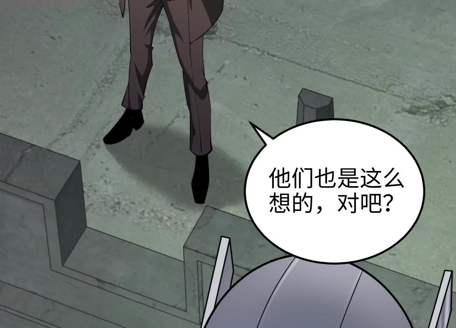 第七十二话 一次足矣(1/4)-第73话