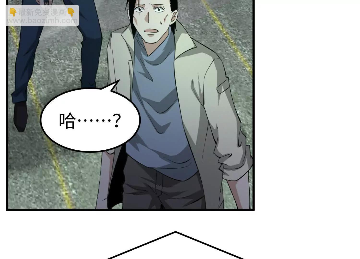 第七十二话 一次足矣(1/4)-第73话