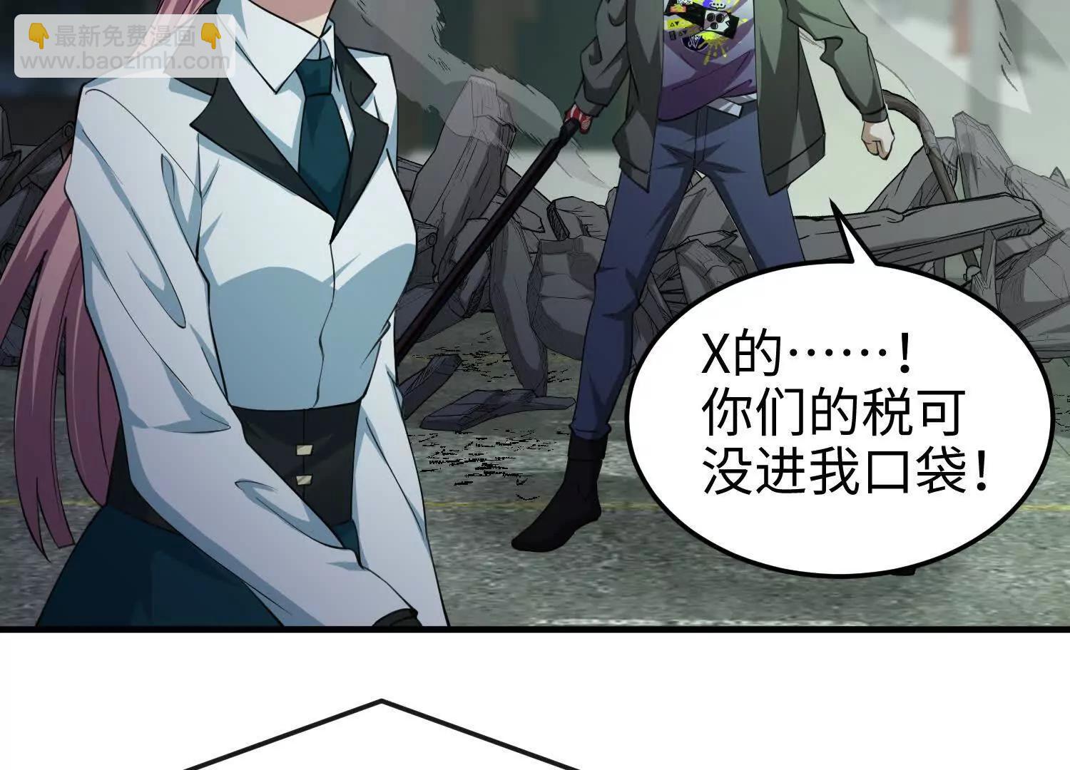 第七十二话 一次足矣(1/4)-第73话