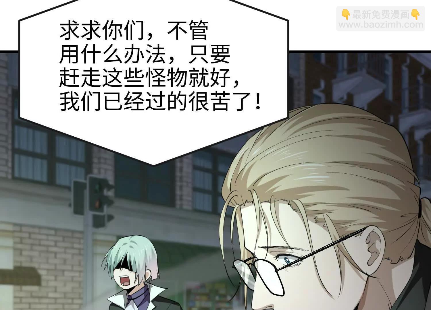 第七十二话 一次足矣(1/4)-第73话