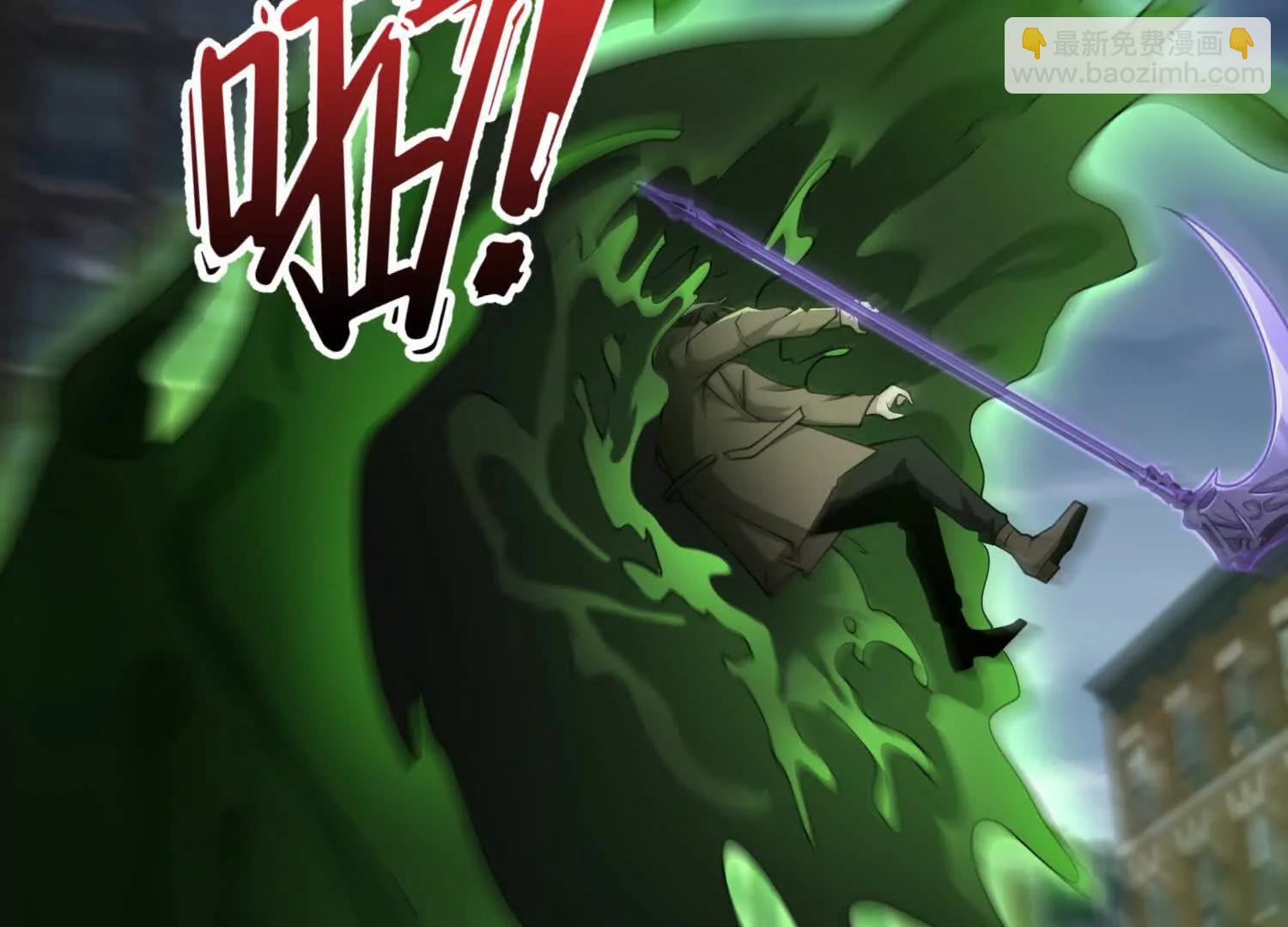 第七十二话 一次足矣(1/4)-第73话