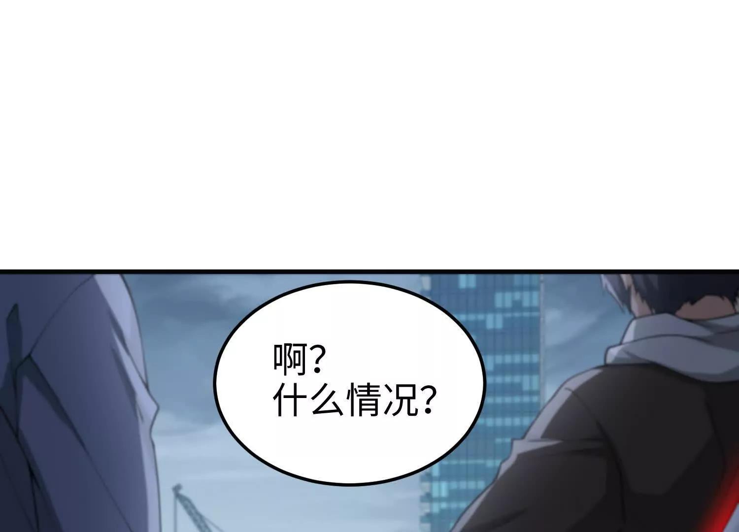 第七十四话 &ldquo;英雄&rdquo;的定义(1/4)-第75话