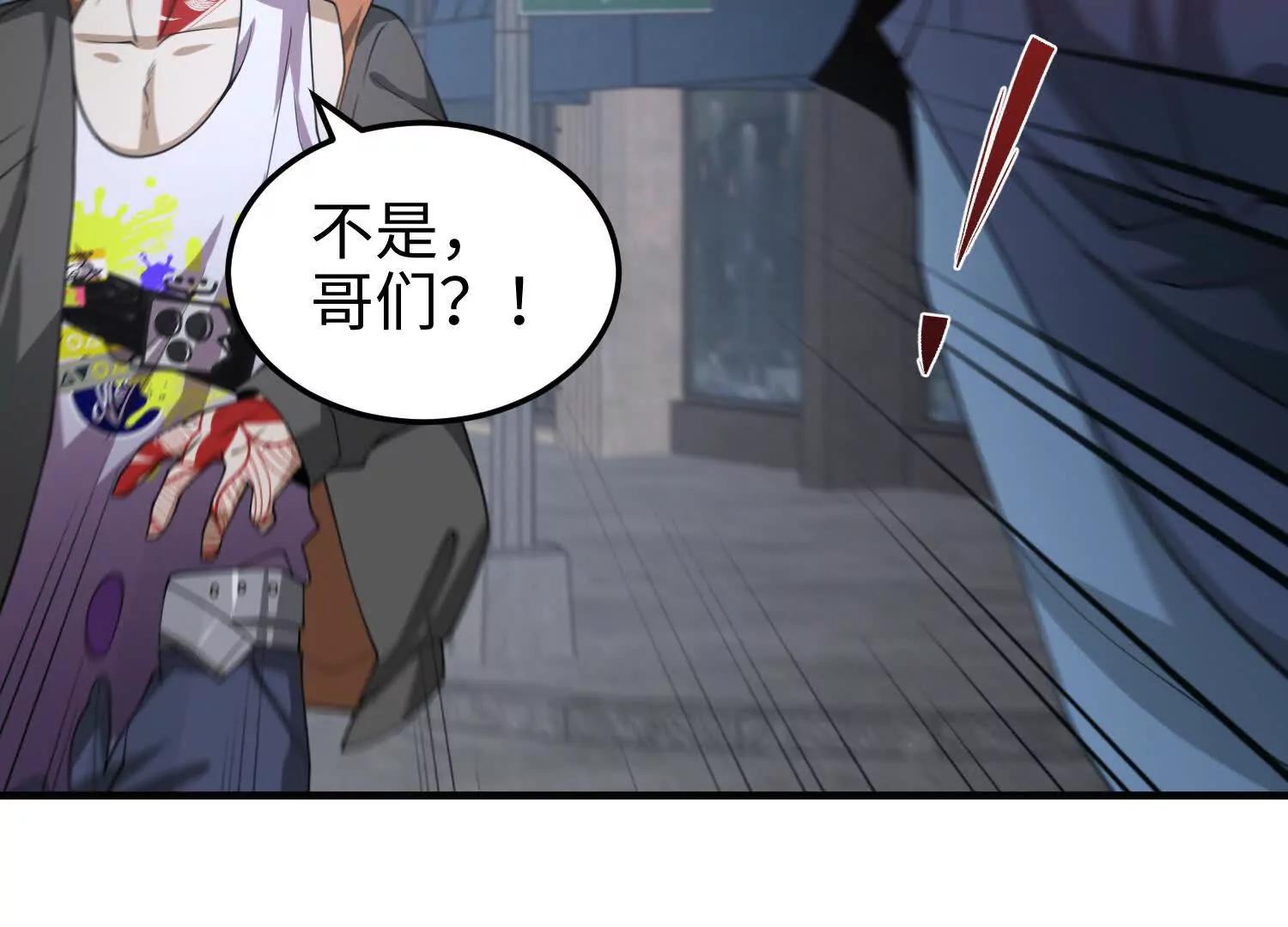 第七十四话 &ldquo;英雄&rdquo;的定义(1/4)-第75话