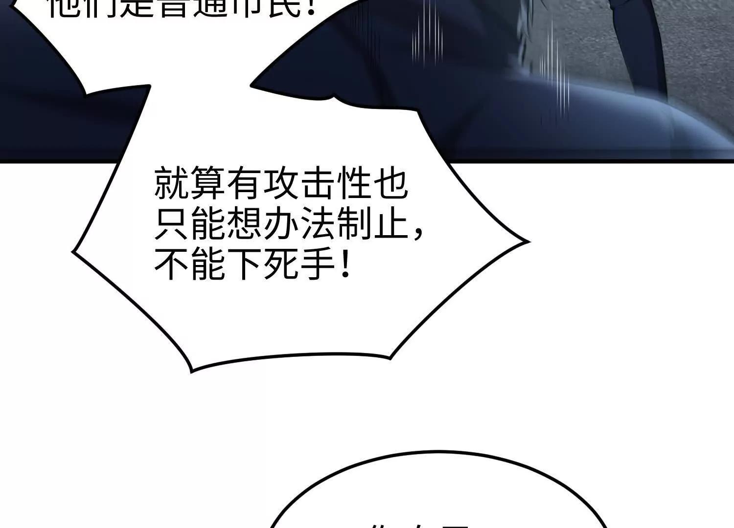 第七十四话 &ldquo;英雄&rdquo;的定义(1/4)-第75话