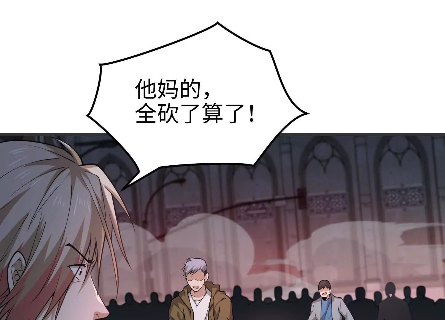 第七十四话 &ldquo;英雄&rdquo;的定义(1/4)-第75话