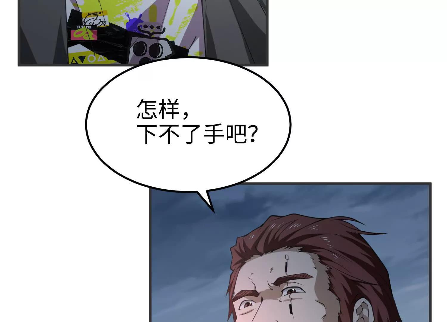 第七十四话 &ldquo;英雄&rdquo;的定义(1/4)-第75话