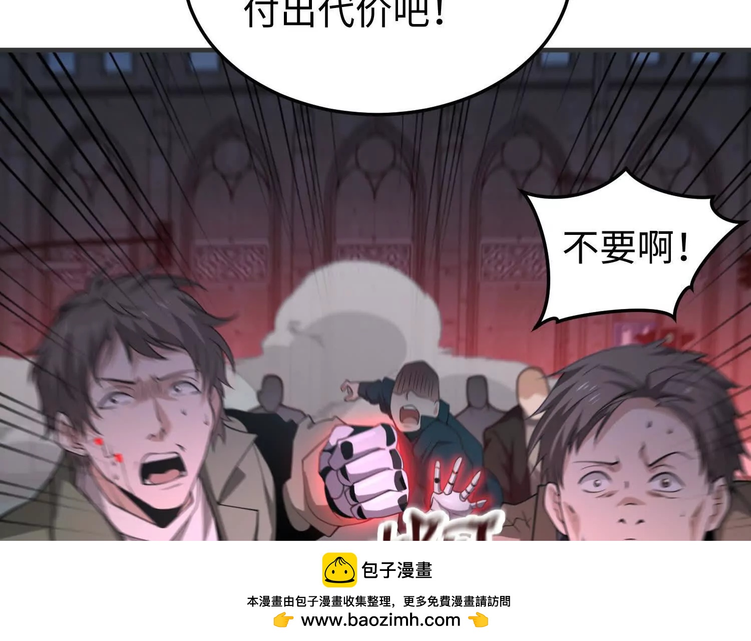 第七十四话 &ldquo;英雄&rdquo;的定义(1/4)-第75话