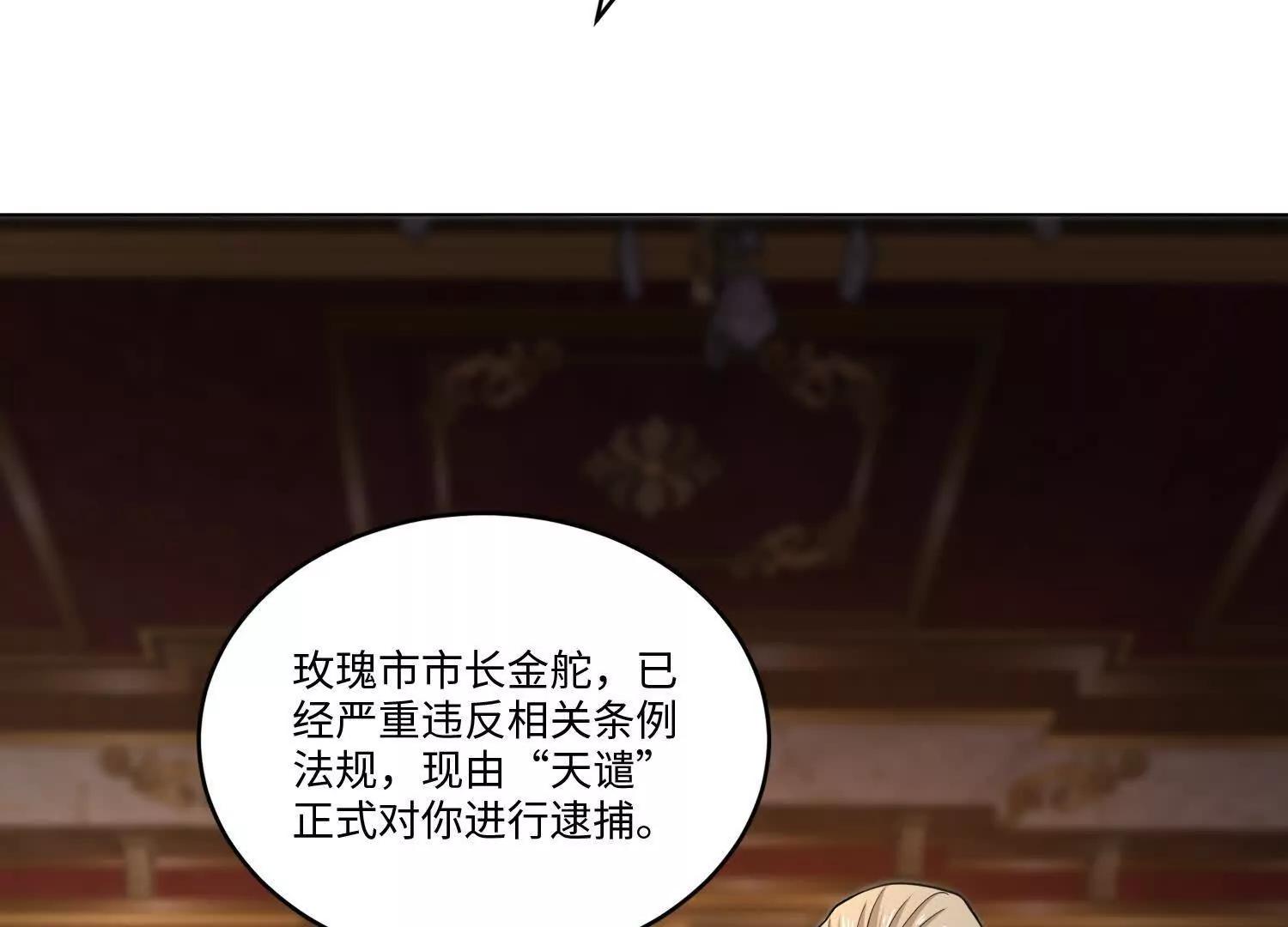 第七十六话 荒原(1/4)-第77话