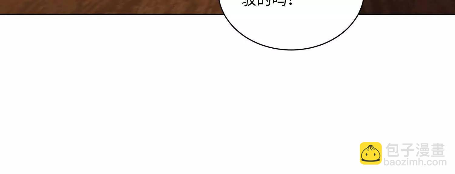 第七十六话 荒原(1/4)-第77话