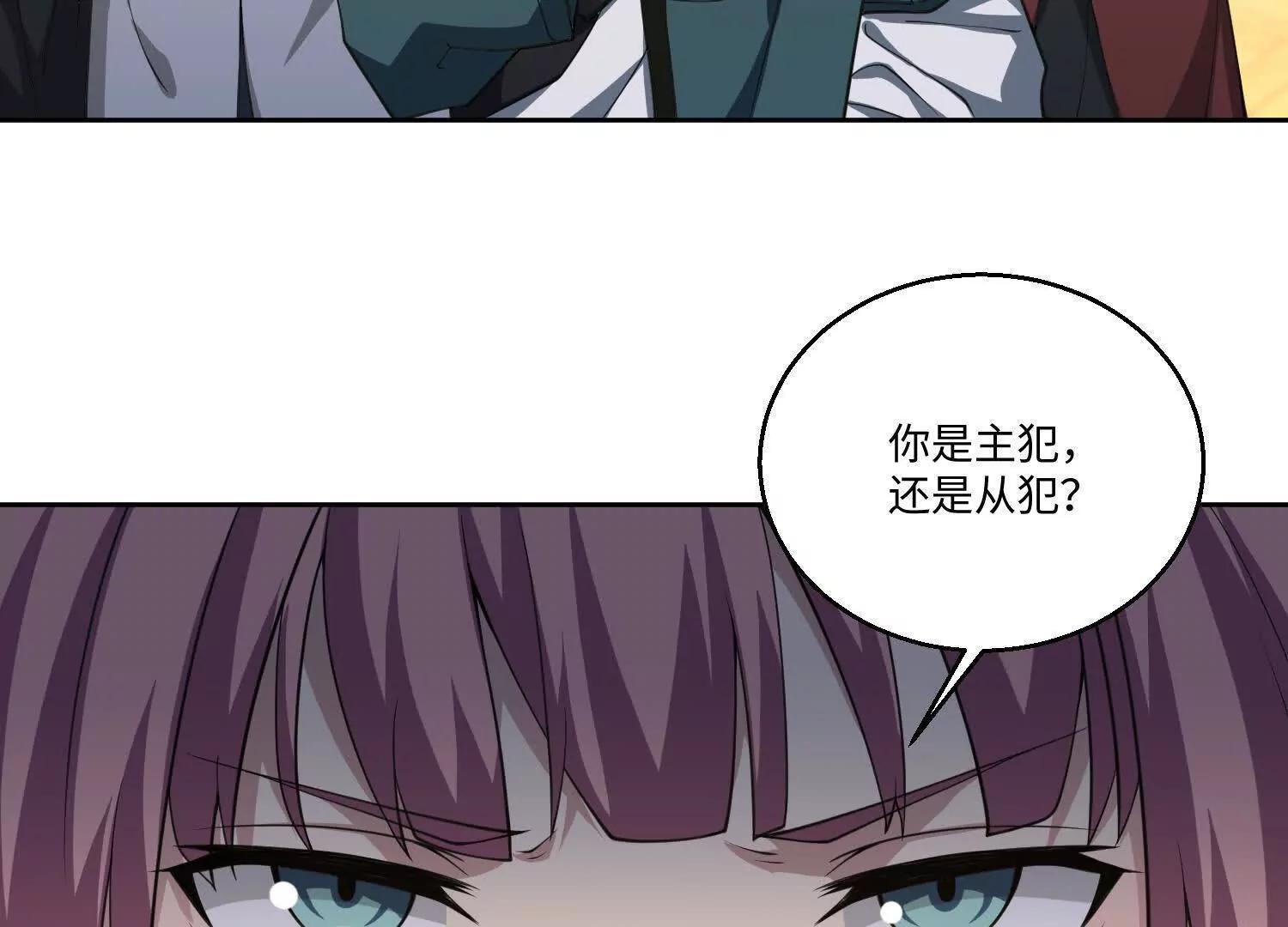 第七十八话 荒原的孩子(1/4)-第79话