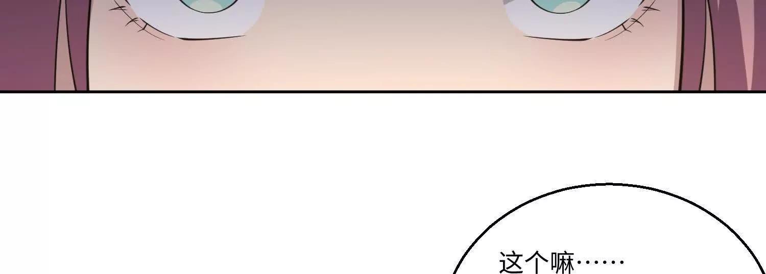 第七十八话 荒原的孩子(1/4)-第79话