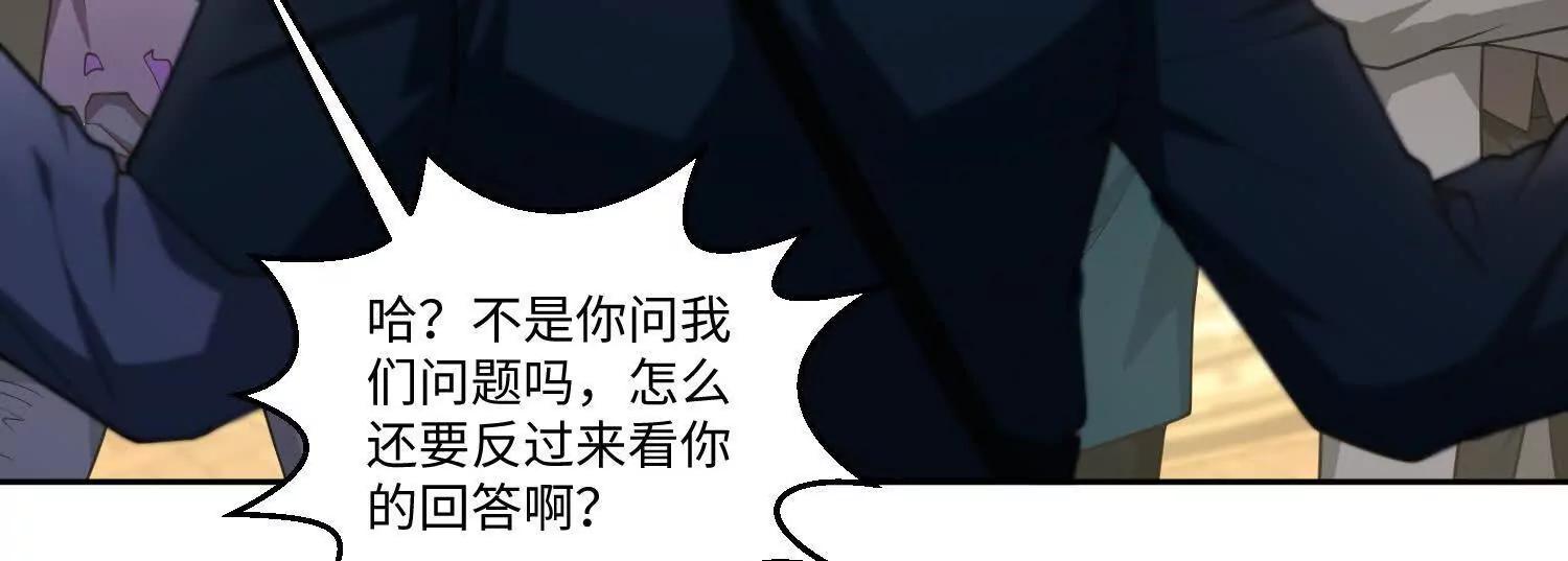 第七十八话 荒原的孩子(1/4)-第79话