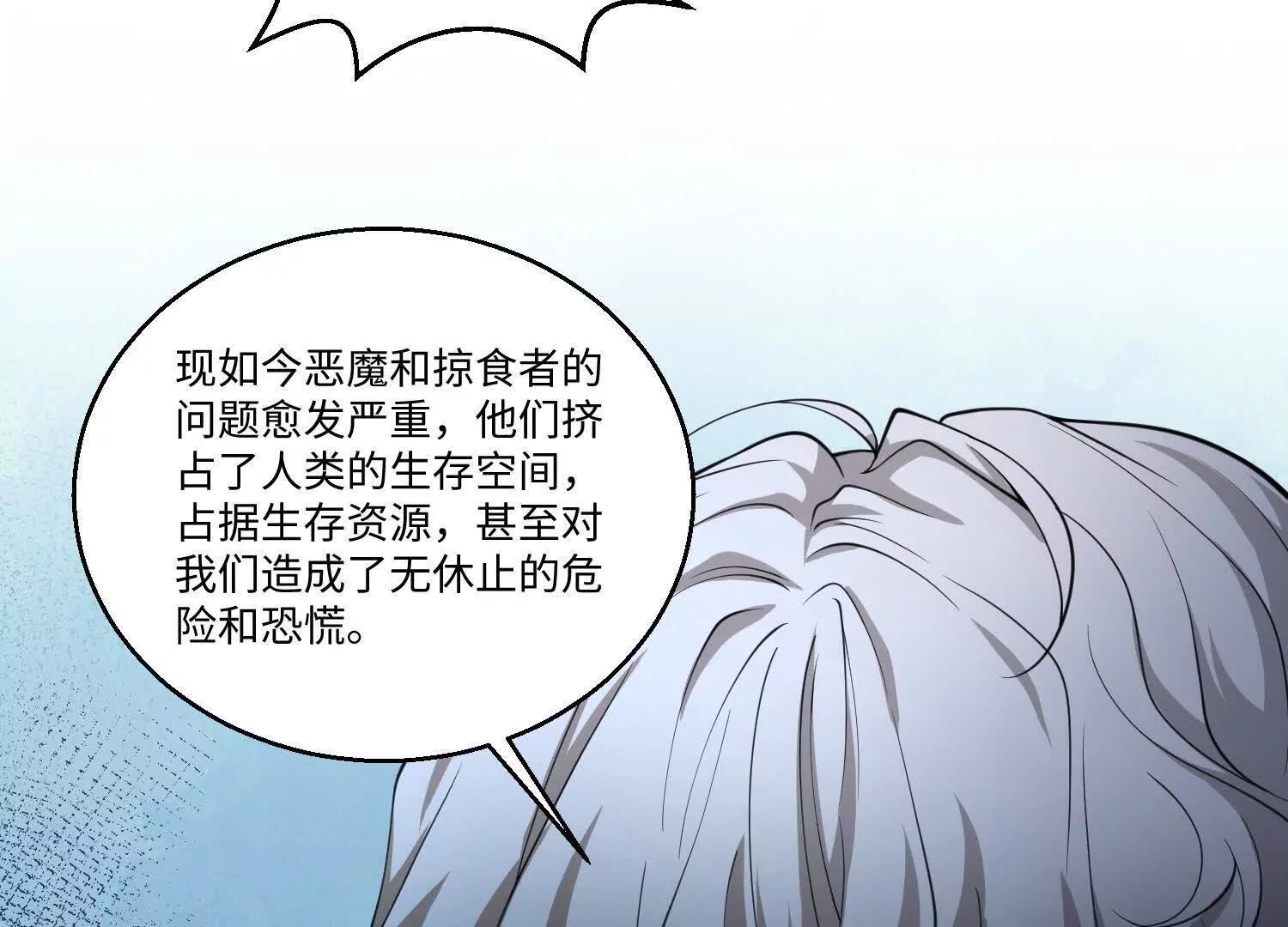 第七十八话 荒原的孩子(1/4)-第79话