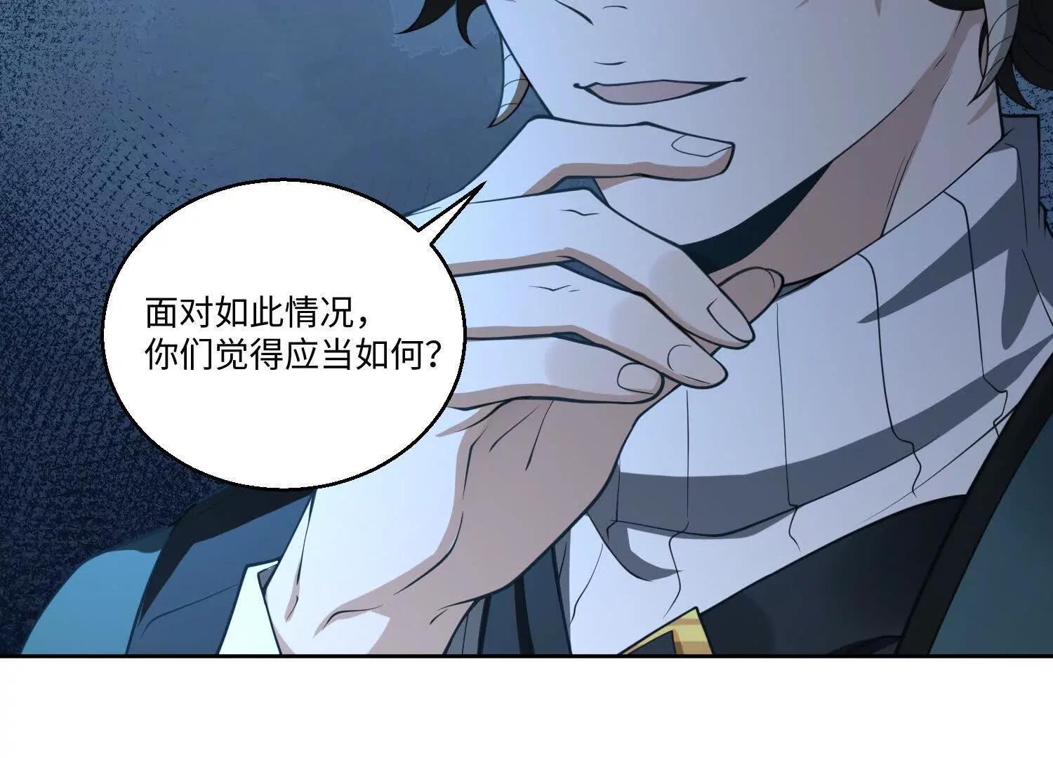 第七十八话 荒原的孩子(1/4)-第79话