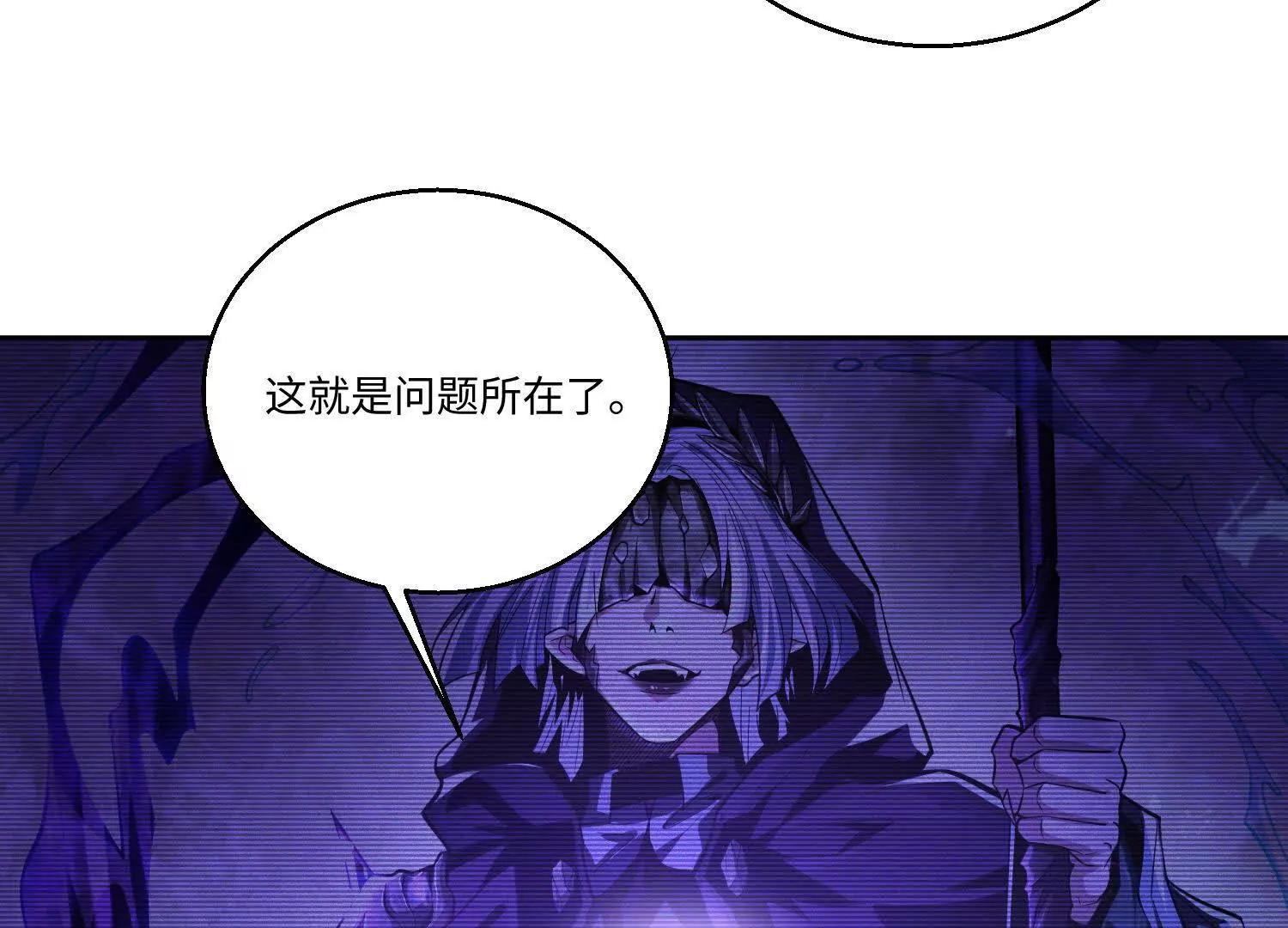 第七十八话 荒原的孩子(1/4)-第79话