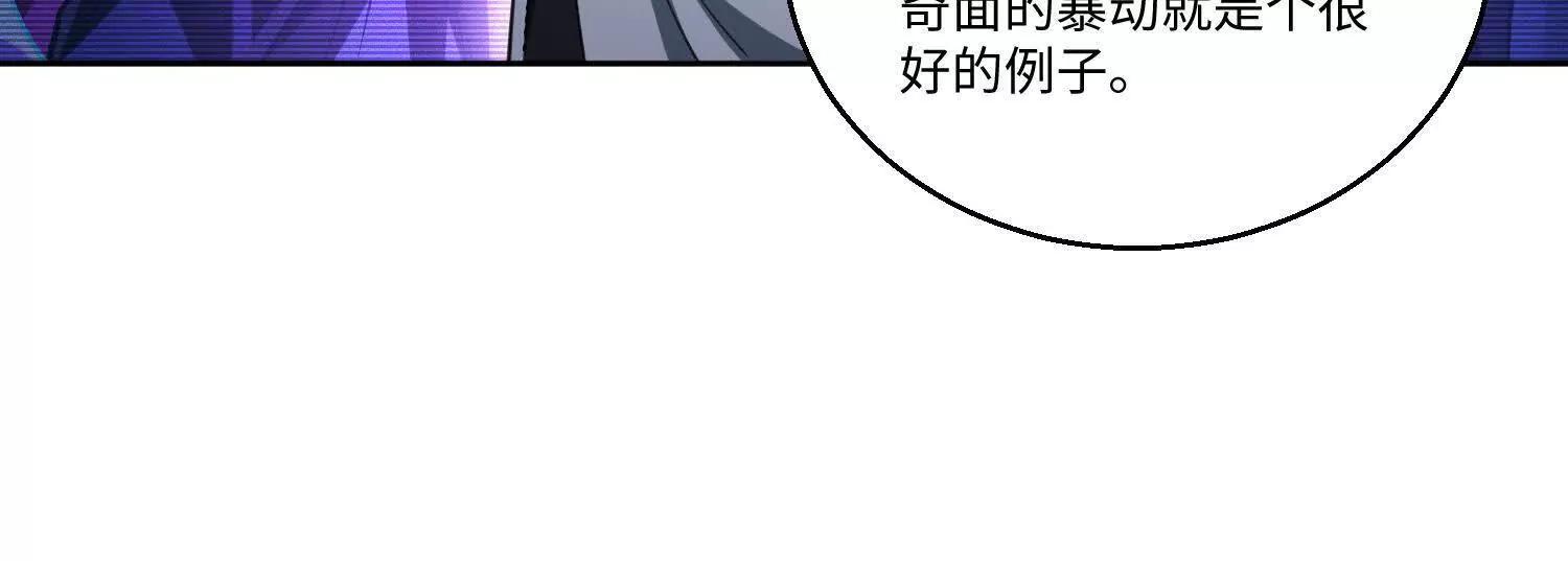 第七十八话 荒原的孩子(1/4)-第79话