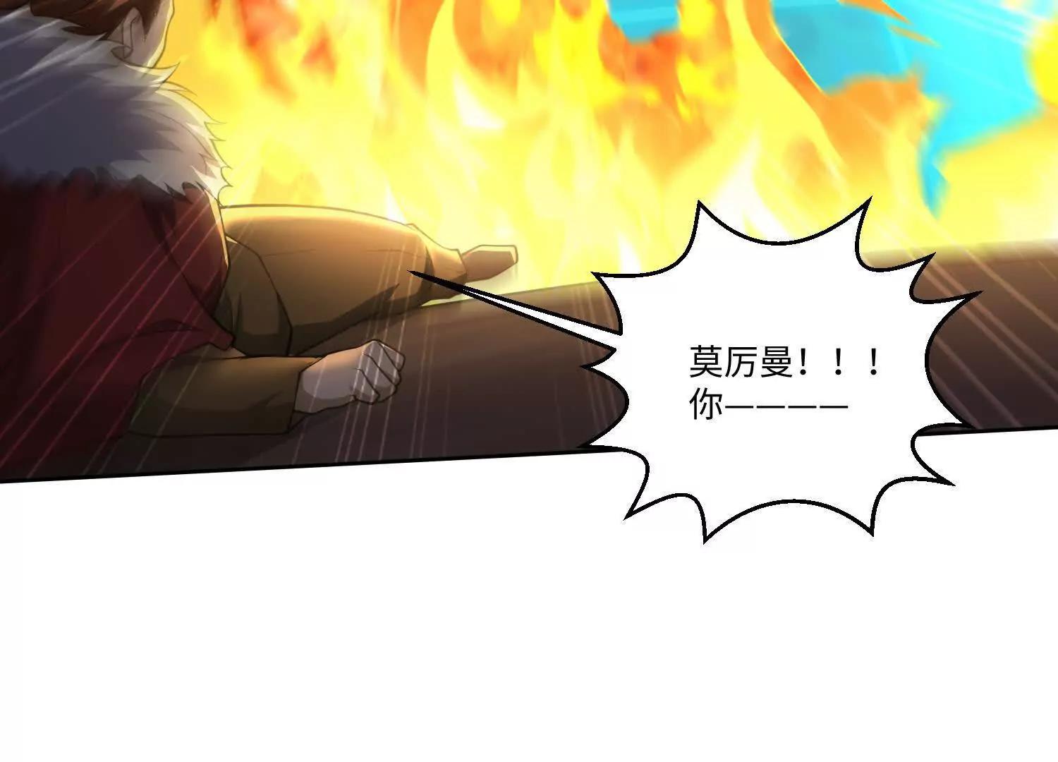 第七十八话 荒原的孩子(1/4)-第79话