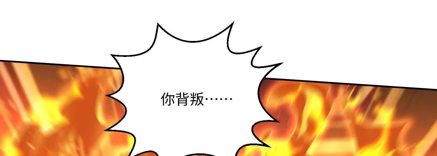 第七十八话 荒原的孩子(1/4)-第79话