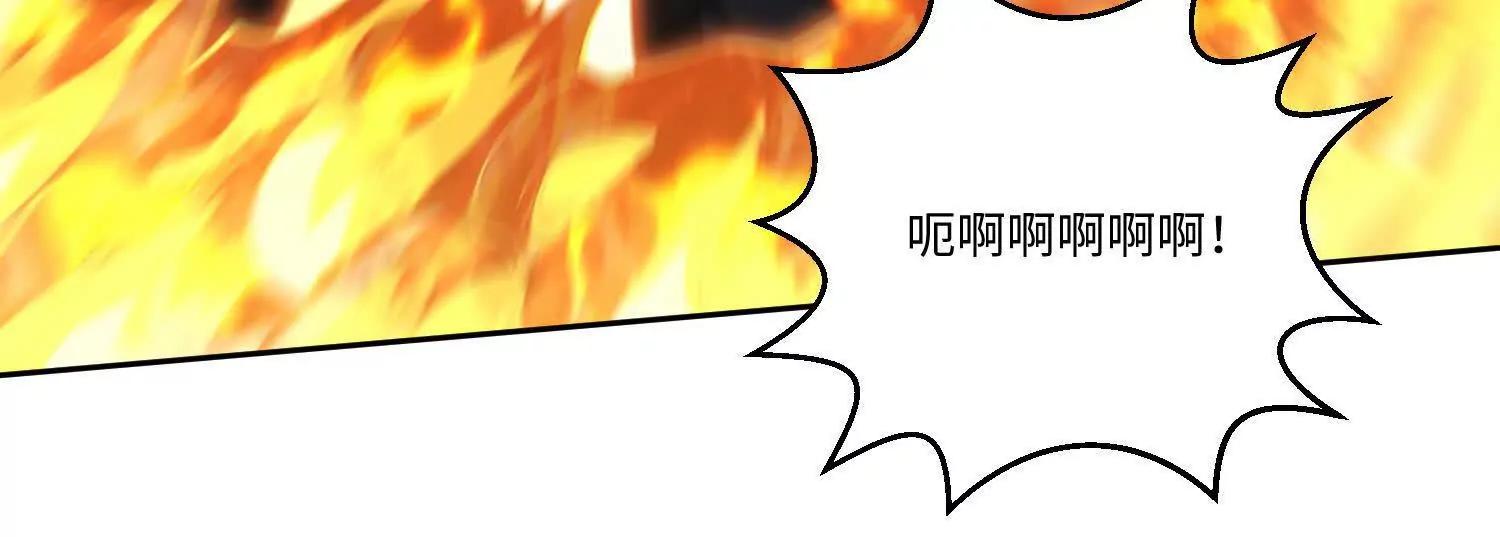 第七十八话 荒原的孩子(1/4)-第79话
