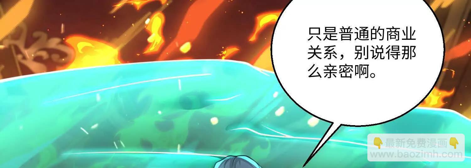 第七十八话 荒原的孩子(1/4)-第79话