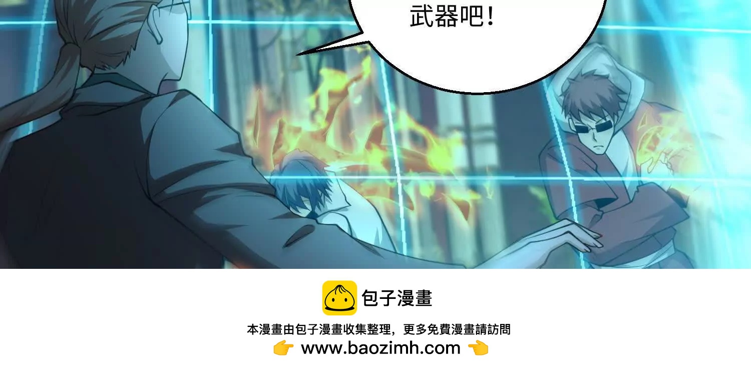 第七十八话 荒原的孩子(1/4)-第79话