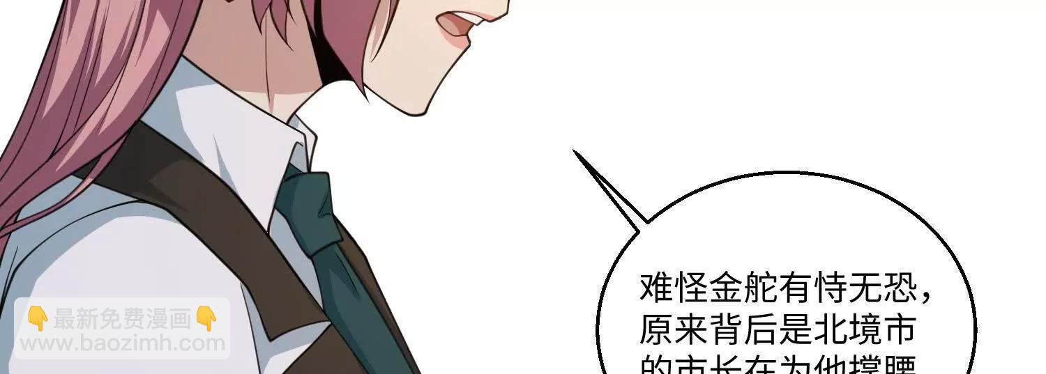 第七十八话 荒原的孩子(1/4)-第79话