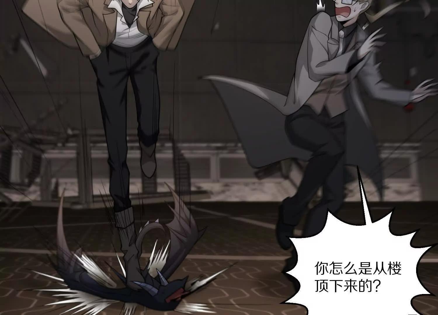 第八十话 炽组织的首领(1/4)-第81话