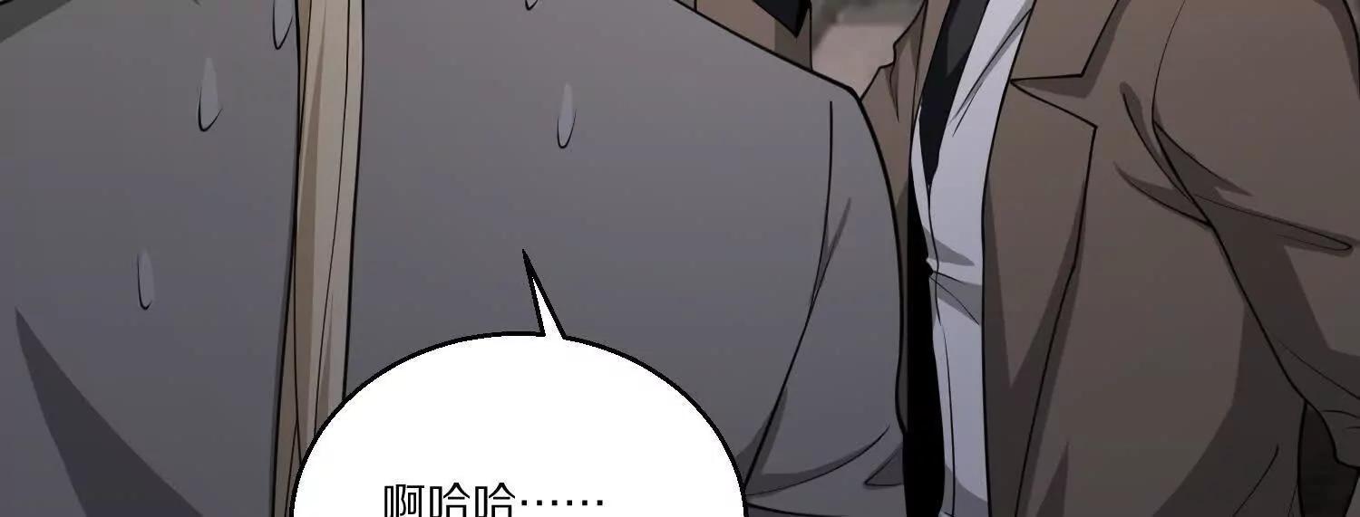 第八十话 炽组织的首领(1/4)-第81话