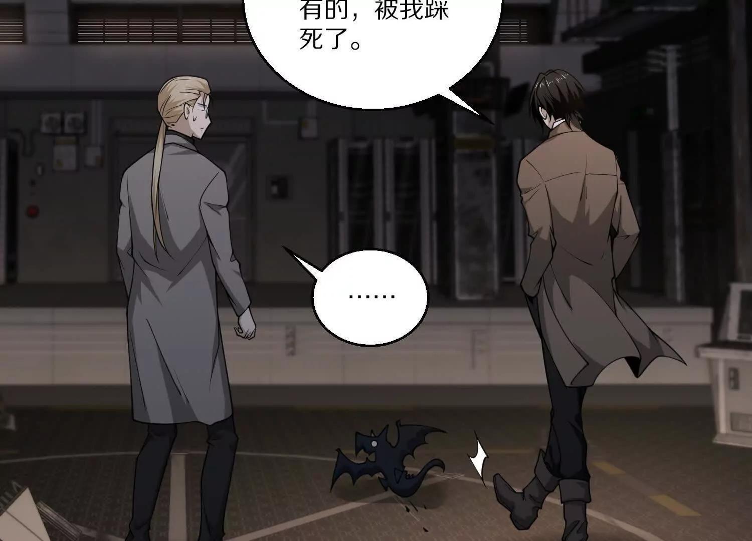 第八十话 炽组织的首领(1/4)-第81话