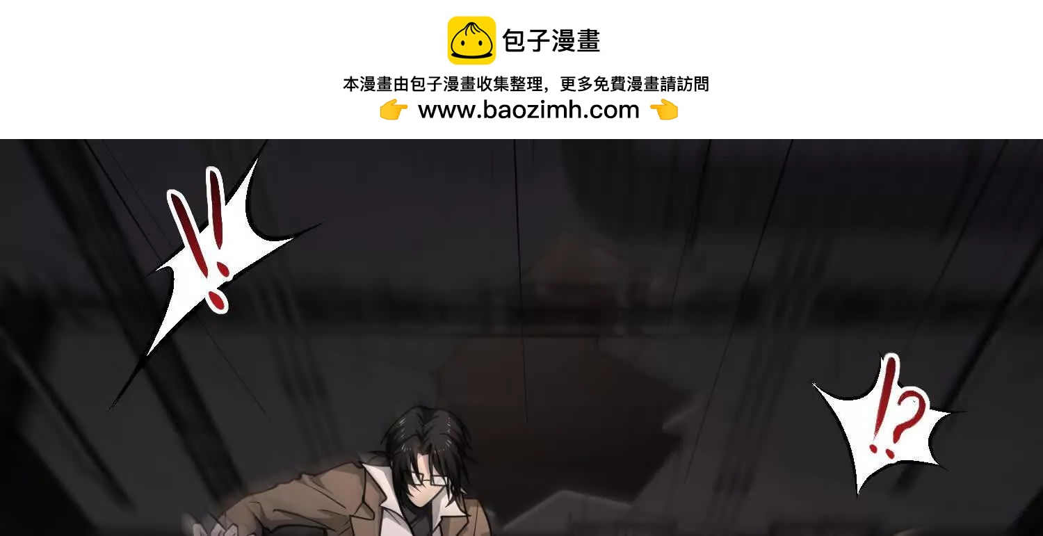 第八十话 炽组织的首领(1/4)-第81话