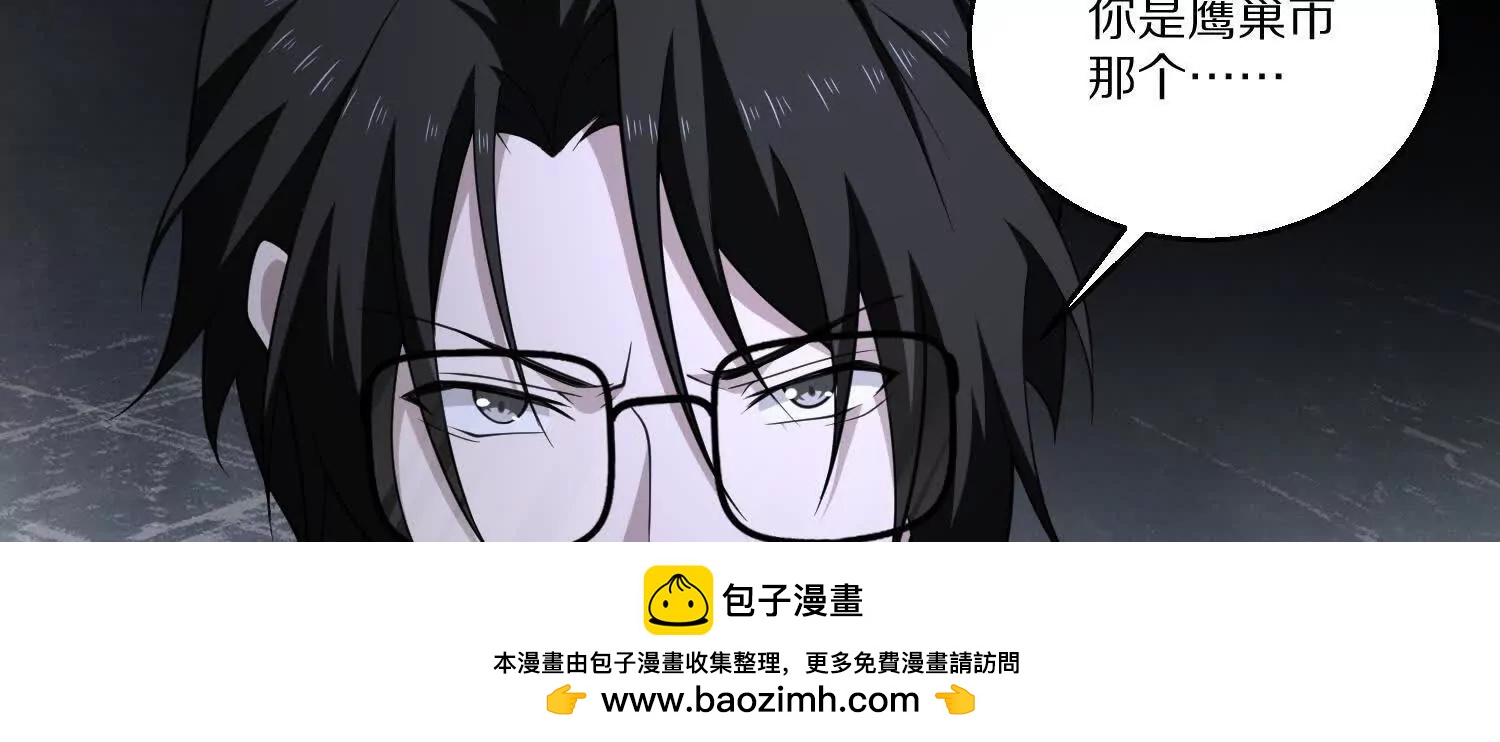 第八十话 炽组织的首领(1/4)-第81话