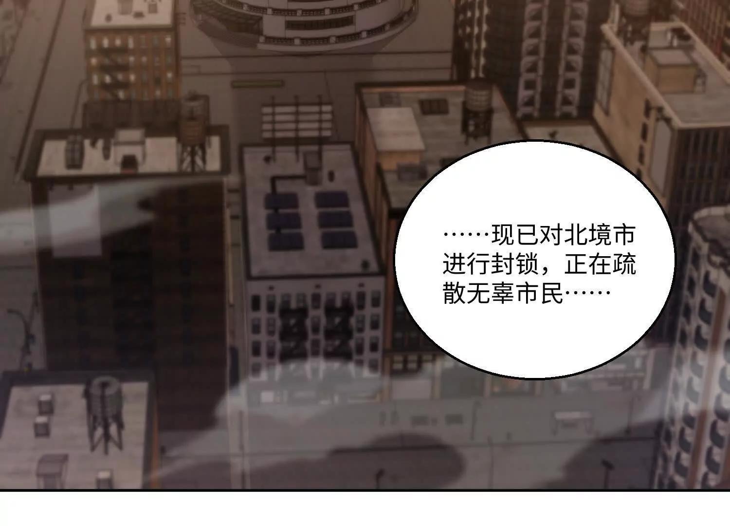 第八十话 炽组织的首领(1/4)-第81话
