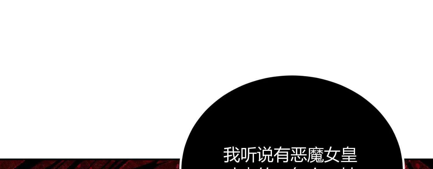 第八十二话 灾厄的影响(1/4)-第83话
