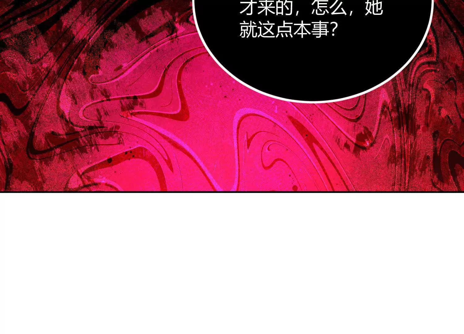 第八十二话 灾厄的影响(1/4)-第83话