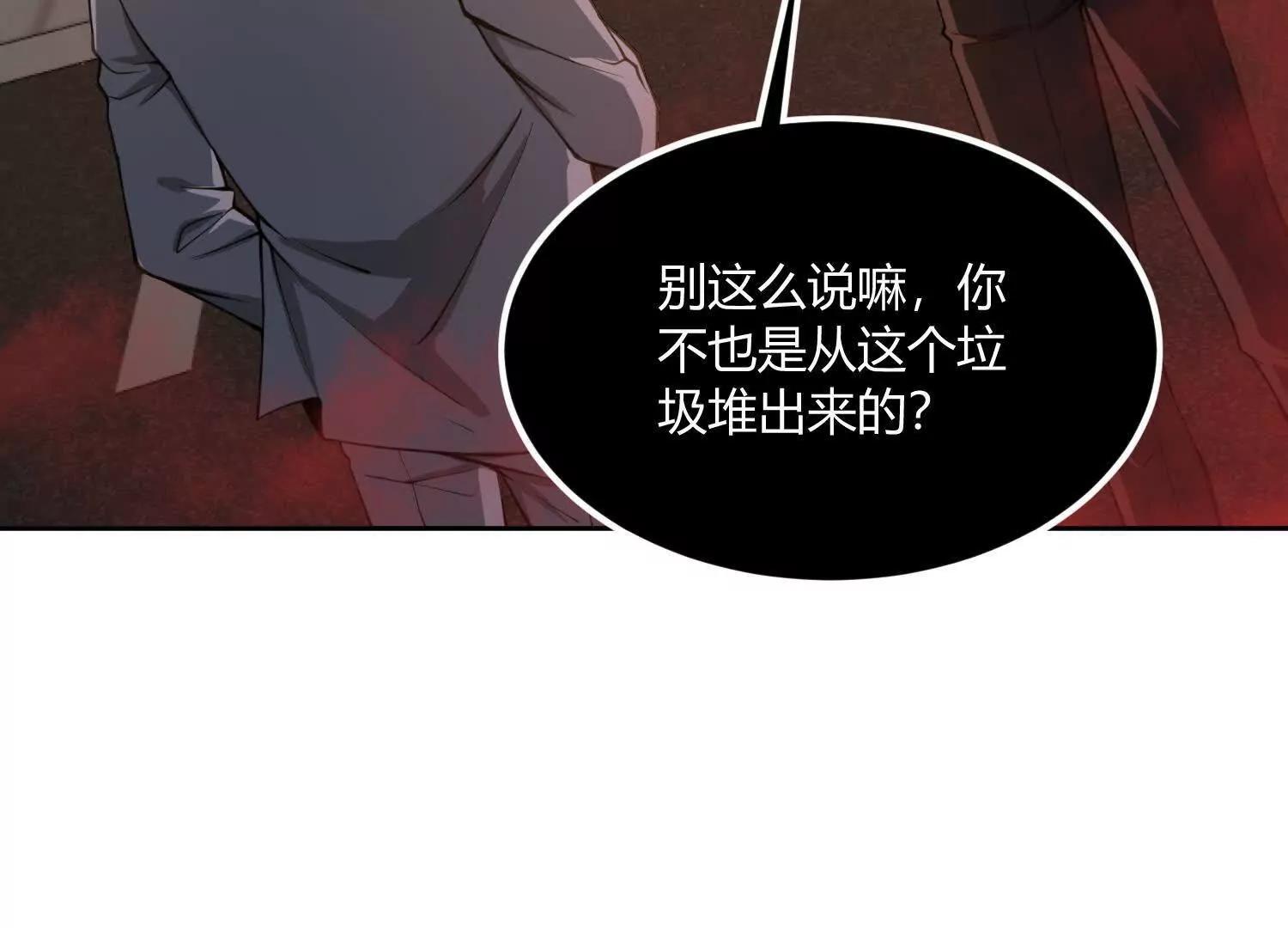第八十二话 灾厄的影响(1/4)-第83话