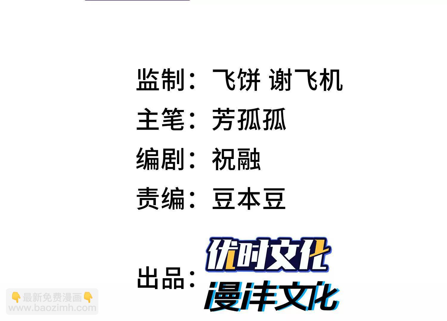 第八十二话 灾厄的影响(1/4)-第83话