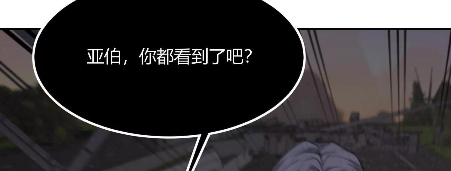 第八十二话 灾厄的影响(1/4)-第83话